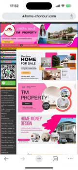 รับทำเว็บไซต์ขายบ้าน เว็บไซต์อสังหาของคุณมิม เว็บสีชมพู โทนสีสันอ่อนหวาน สดใส