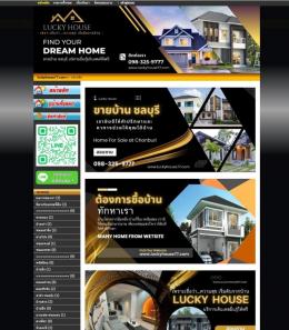 รับทำเว็บไซต์ ชลบุรี ตัวอย่างเว็บไซต์ขายบ้านสีดำทอง ยกระดับความเป็นพรีเมี่ยมในตัวคุณ