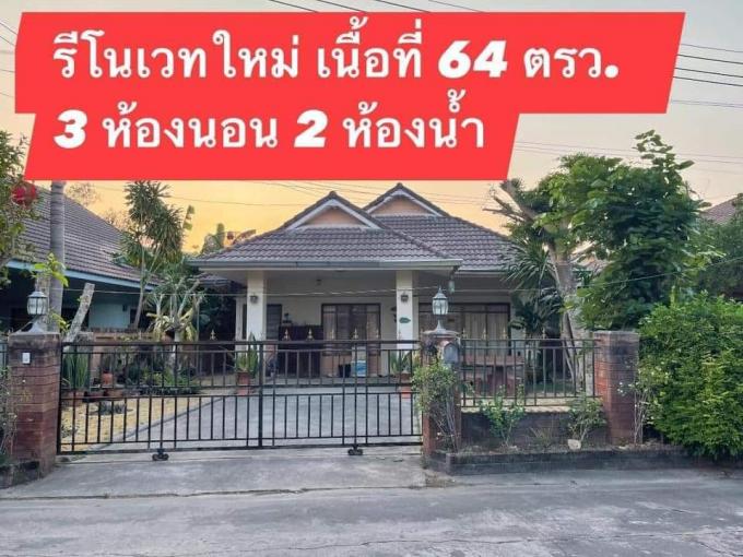 ขายบ้านเดี่ยว ชั้นเดียว ทุ่งกราด 64 ตารางวา ราคา 2.xx ล้าน ขายบ้านเดี่ยว ชั้นเดียว ทุ่งกราด 64 ตารางวา ราคา 2.xx ล้าน