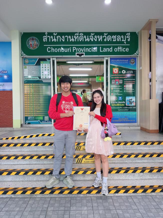 15-01-69 โอนบ้าน