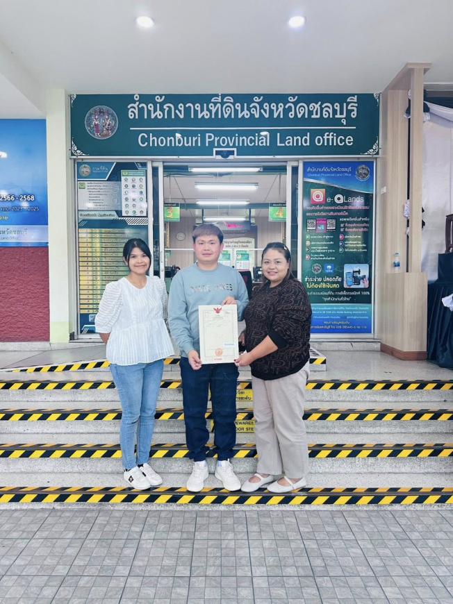 23-01-69 โอนบ้านทรัพย์รุ่งเรือง พนัสนิคม