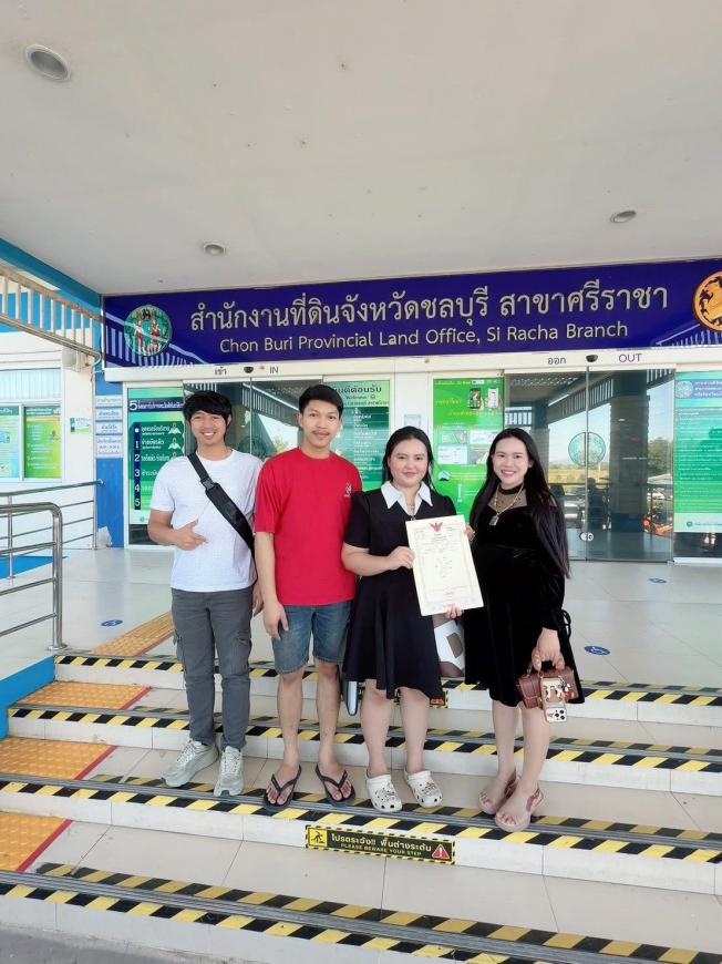 26-12-68 ผลงานโอน