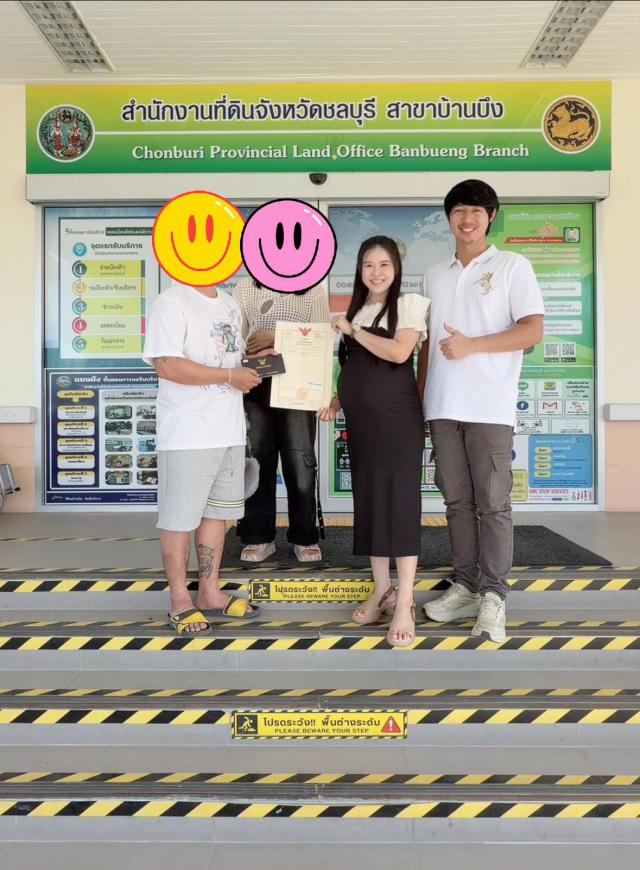 19-12-68 ผลงานโอน หมู่บ้านตะวันออก บ้านบึง ชลบุรี