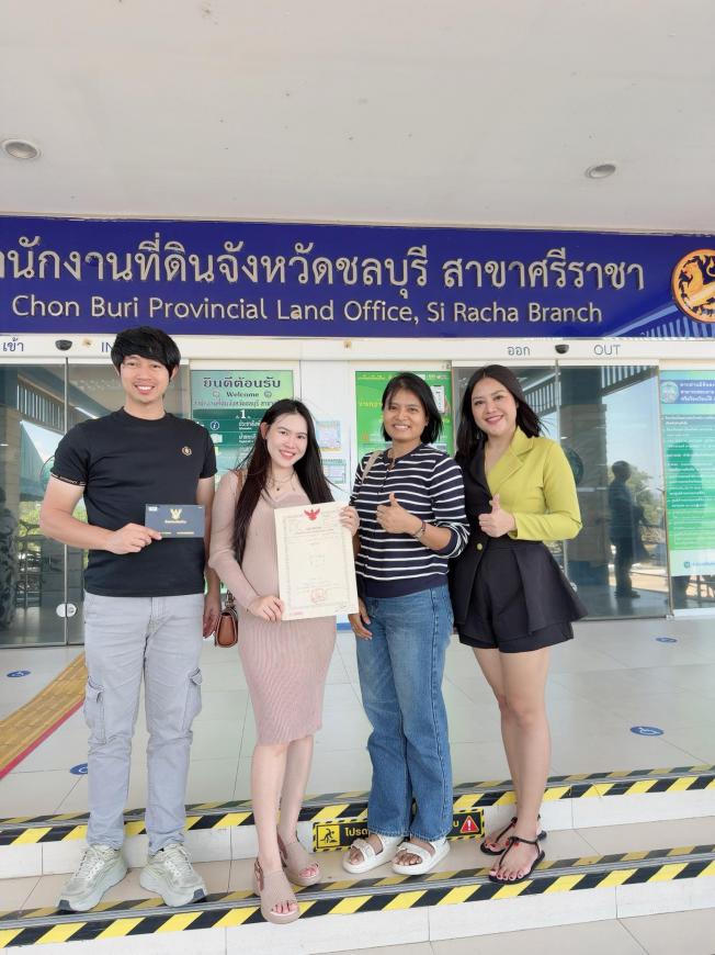 17-12-68 ผลงานโอน