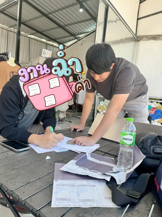 เก็บเอกสารเช็คพรีวงเงิน หาบ้านหนองค้อ ศรีราชา