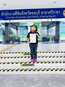 20-01-69 โอน บ้านพฤษชาติ 6 ศรีราชา หนองค้อ 20-01-69 โอน บ้านพฤษชาติ 6 ศรีราชา หนองค้อ