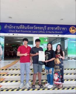 25-12-68 โอน หมู่บ้านบูรพาแลนด์ หนองค้อ ศรีราชา 25-12-68 โอน หมู่บ้านบูรพาแลนด์ หนองค้อ ศรีราชา