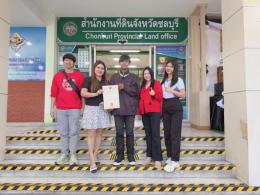 18-12-68 โอนบ้าน ทัพย์สวยแฟมิลี่ปาร์ค นาป่า