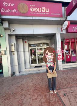 ุปิดหนี้ ุปิดหนี้