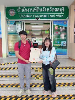 29-01-69 โอนบ้าน หมู่บ้านสินเจริญแลนด์ หนองตำลึง