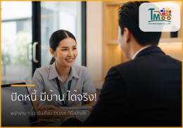 พนักงาน 7-11 เงินเดือน 15,000 ก็มีบ้านในชลบุรีได้ ไม่ใช่เรื่องฝัน!